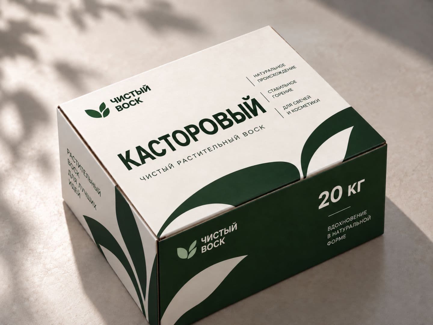 ЧИСТЫЙ ВОСК Соевый C-1
